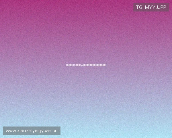 尽享高清赛事直播,bw体育直播在线观看带你感受精彩瞬间